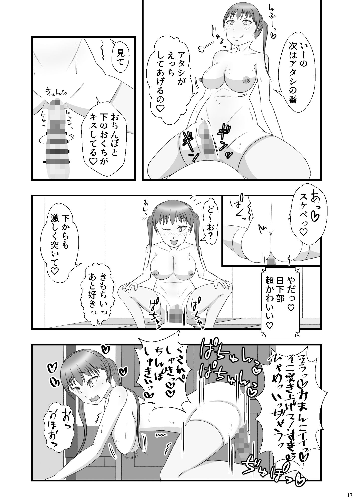 サンプル画像5:召しませ泥棒猫（タマキ）(緩衝地帯) [d_194029]