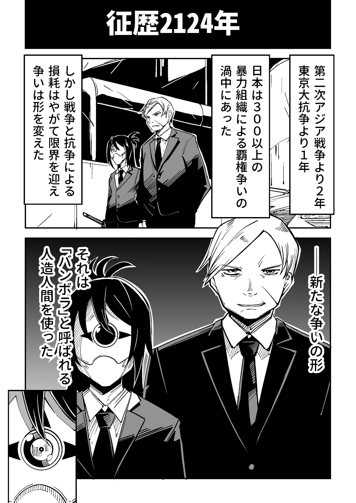 サンプル画像1:Bambora(戸村屋) [d_194034]