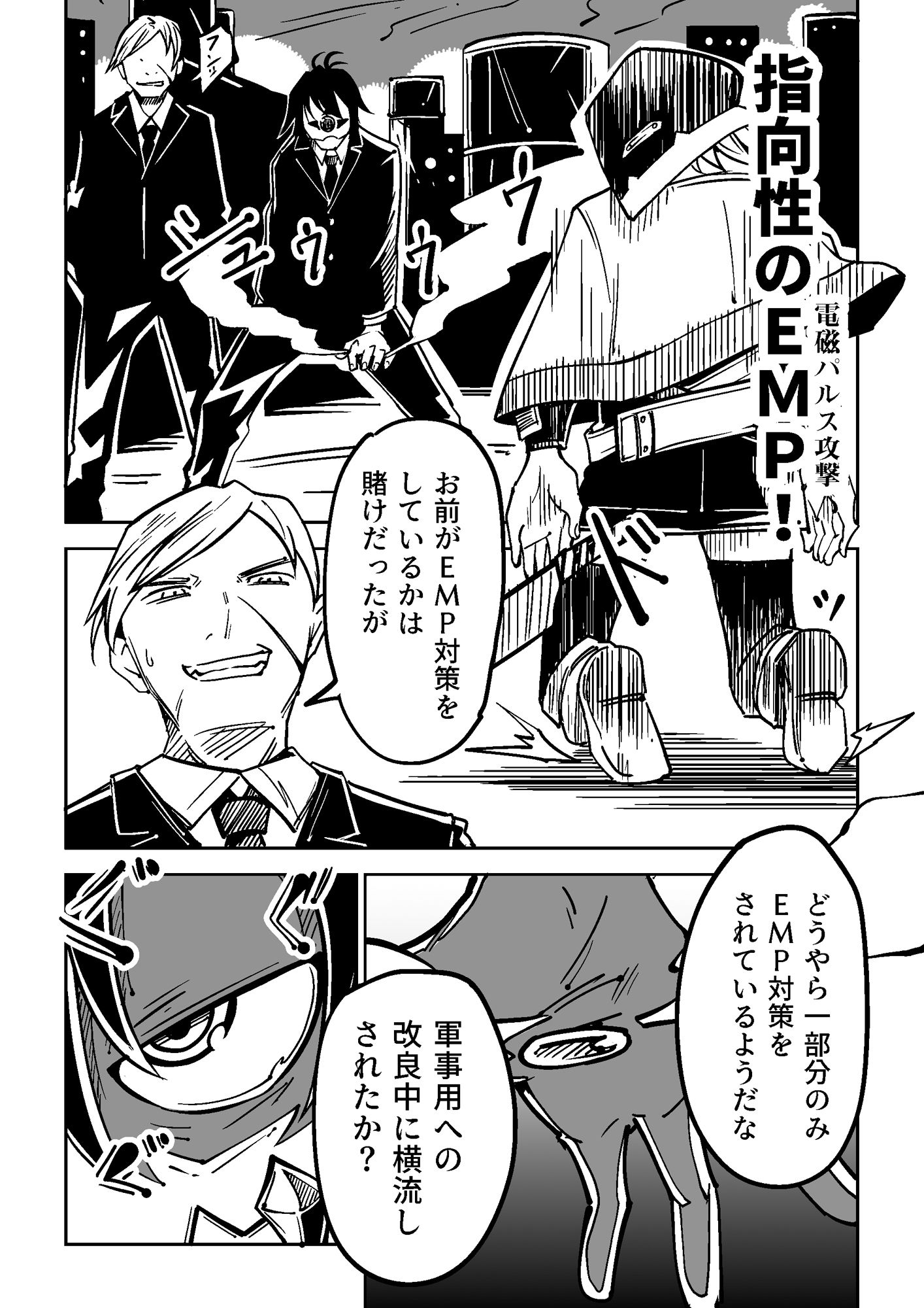 サンプル画像2:Bambora(戸村屋) [d_194034]