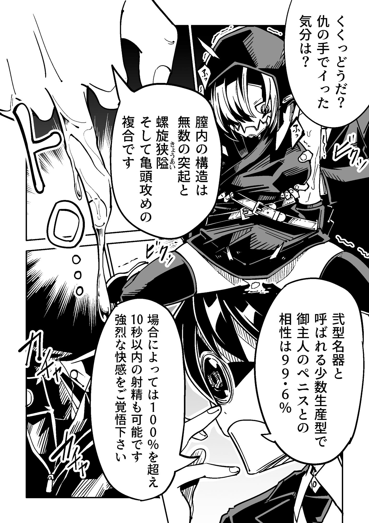 サンプル画像3:Bambora(戸村屋) [d_194034]