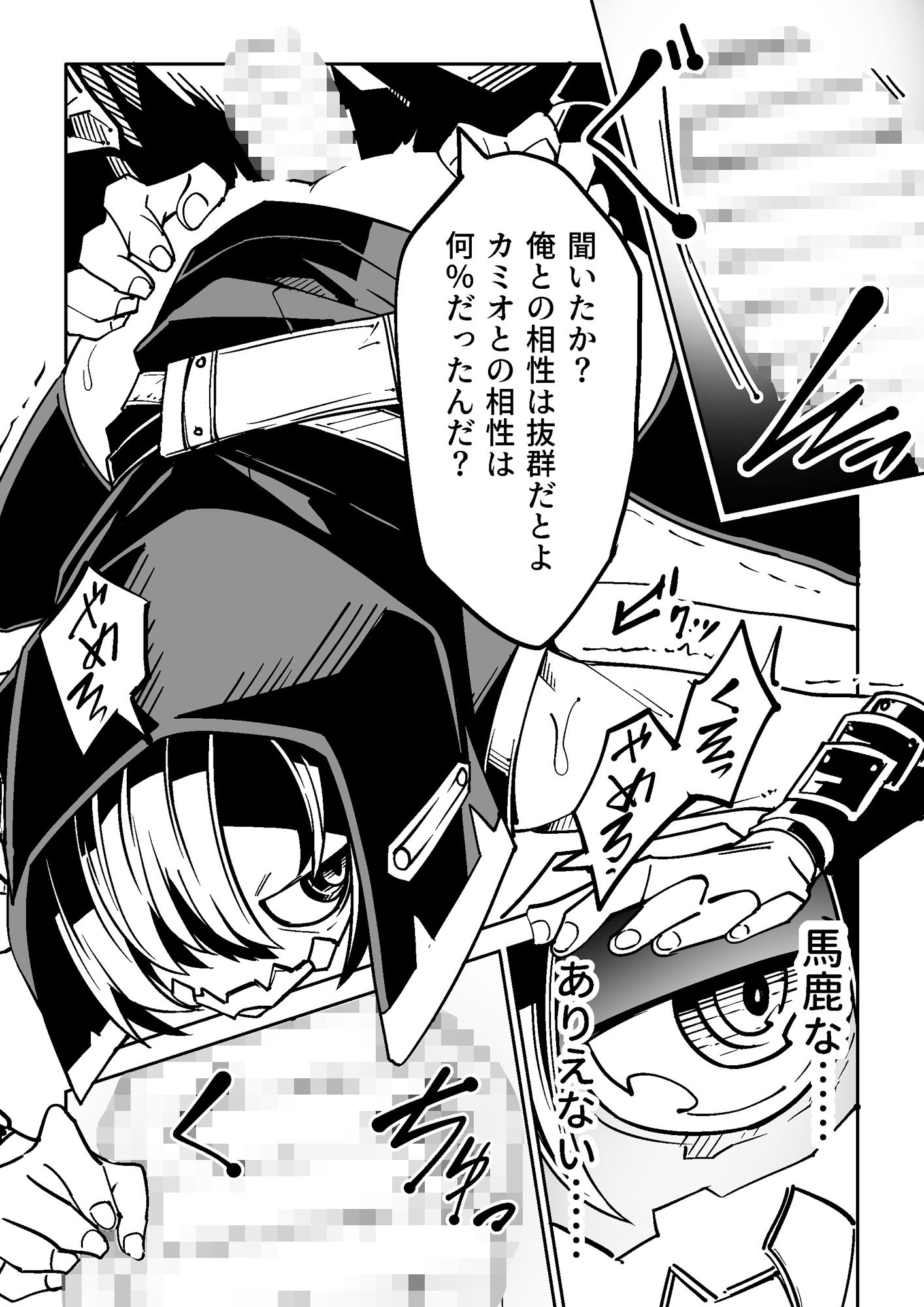 サンプル画像4:Bambora(戸村屋) [d_194034]