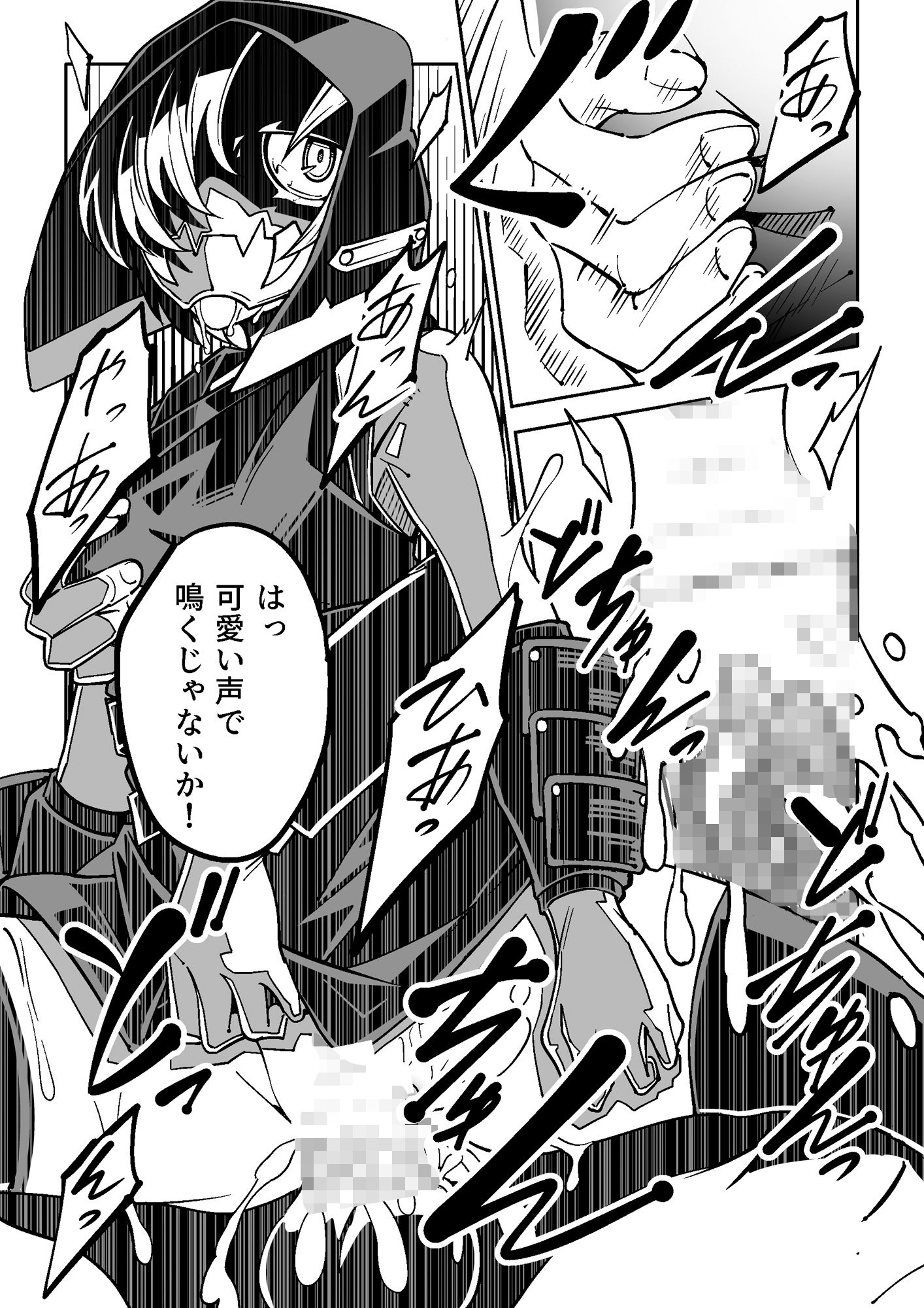 サンプル画像5:Bambora(戸村屋) [d_194034]