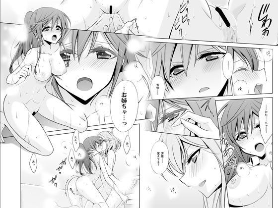 サンプル画像2:世界一可愛い人(Waterfall) [d_194049]