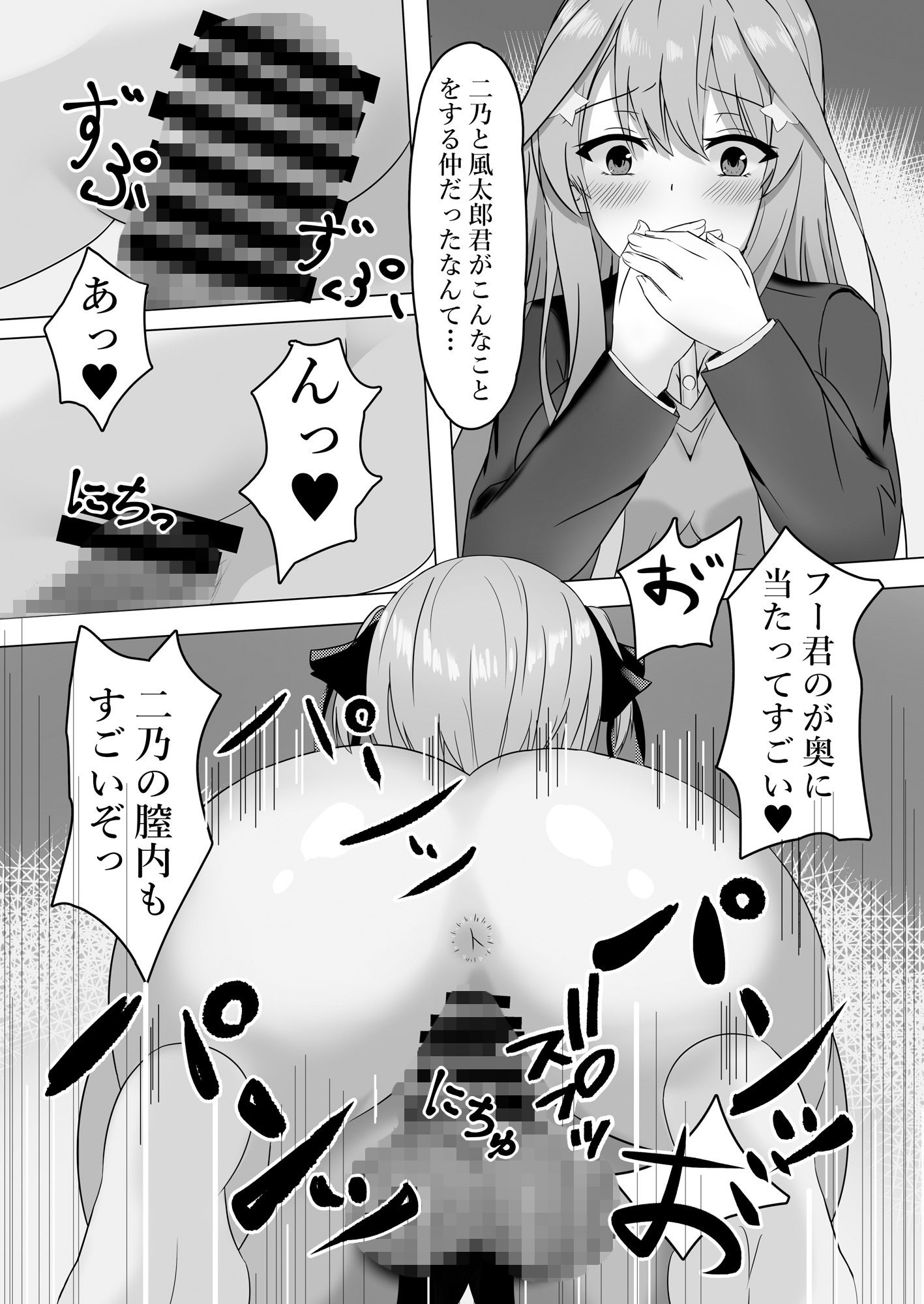 サンプル画像3:五月がオナニーに目覚めた日(山羊ゆう) [d_194071]