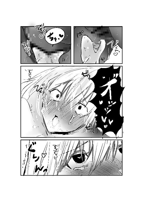 触手×OL