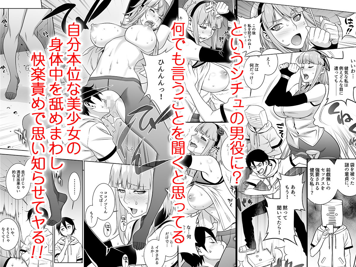 サンプル画像2:秘密基地のひみつ(もっちーキングダム) [d_194111]