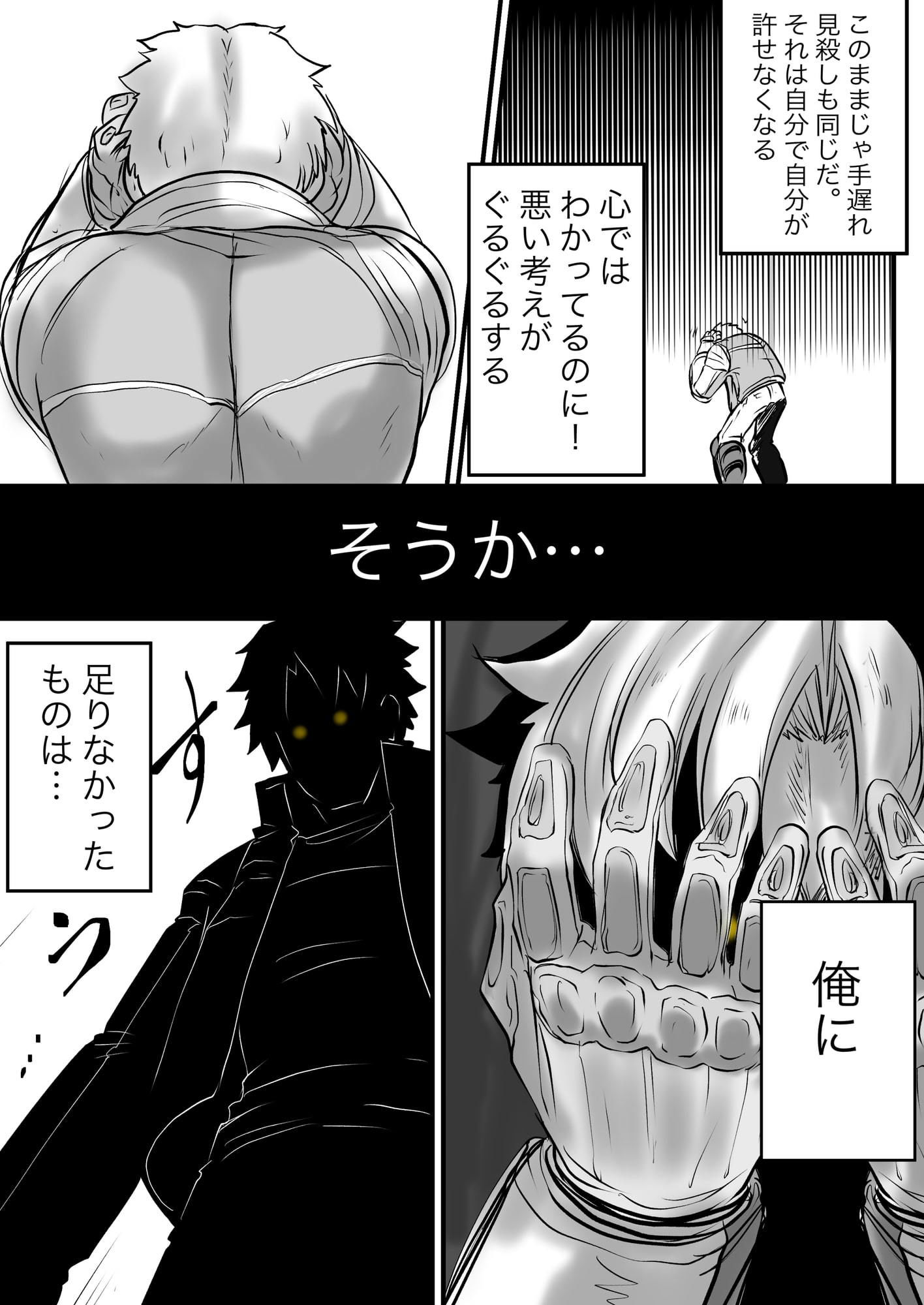 サンプル画像6:双子の死神に恋する話-Elegos3(九十九月夜) [d_194115]