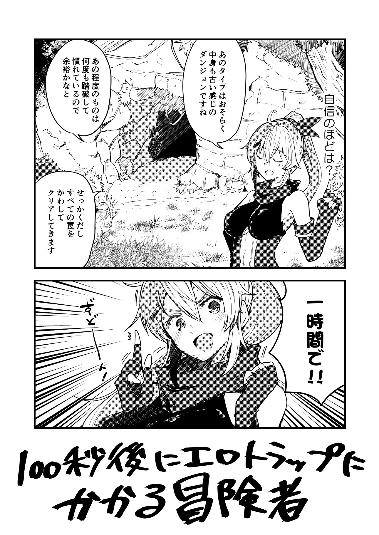 サンプル画像1:ラックオブマネーガールズ(あとりえスターズ) [d_194127]