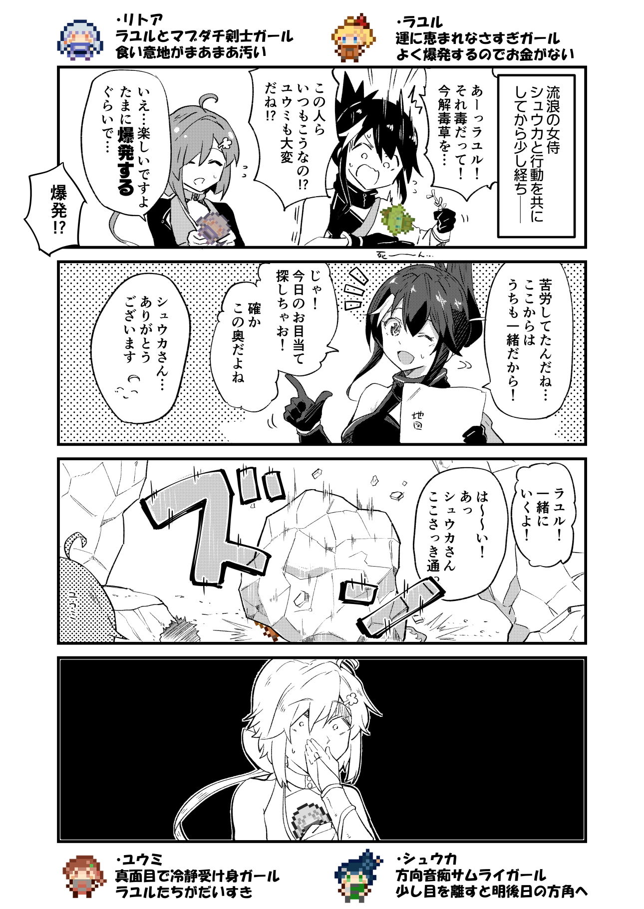 サンプル画像5:ラックオブマネーガールズ(あとりえスターズ) [d_194127]