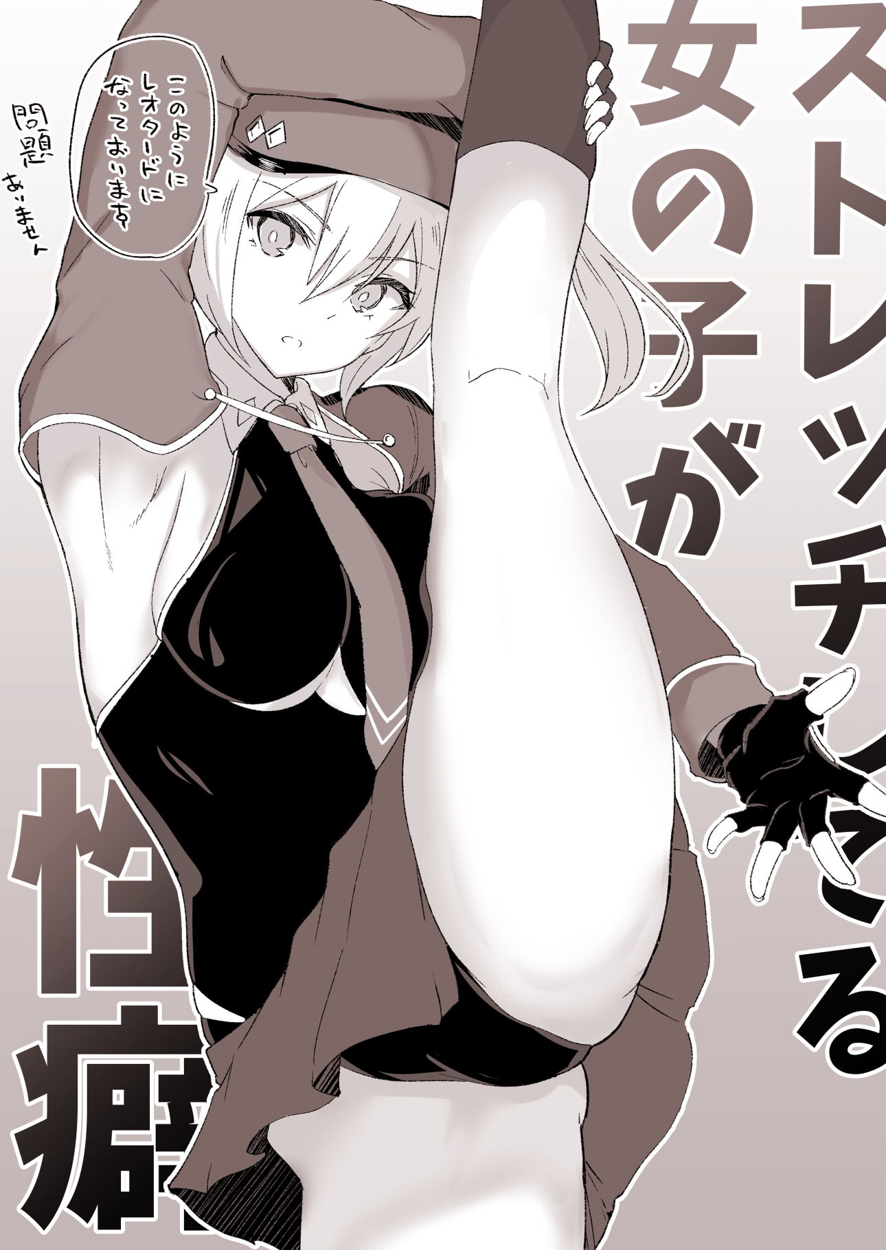 ラックオブマネーガールズ