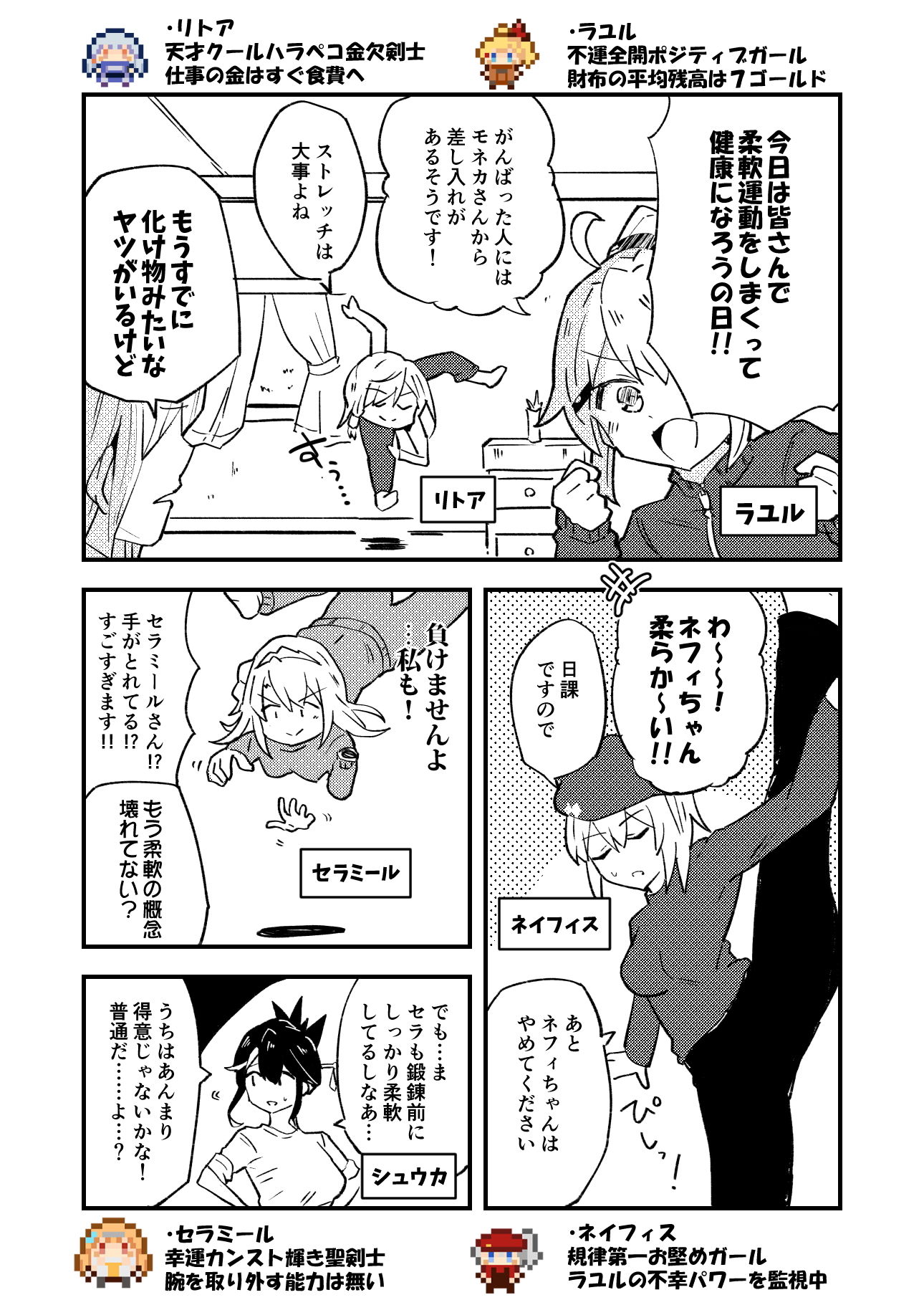 ラックオブマネーガールズ