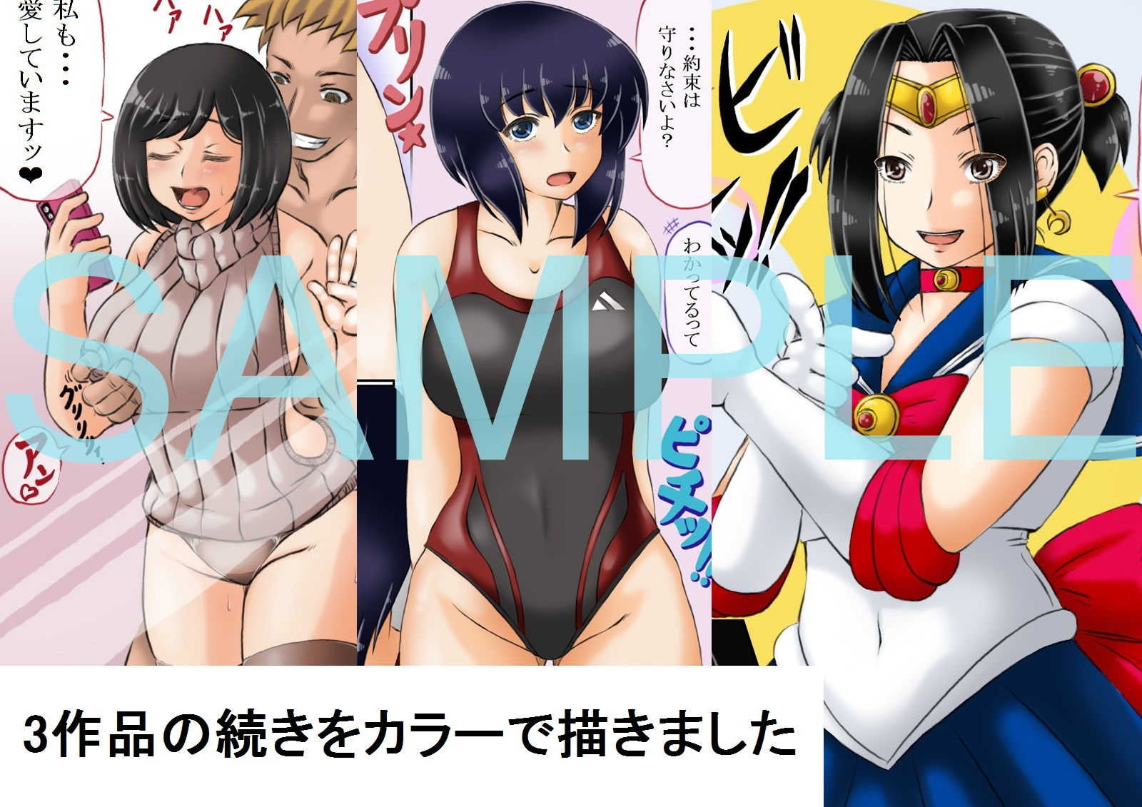 サンプル画像1:母たち(キリンプラネット) [d_194132]