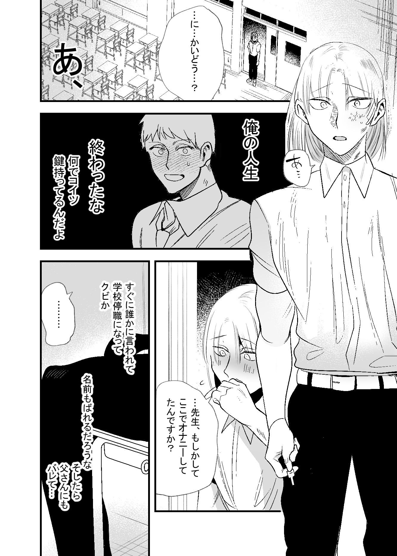 毒を呷らば地獄まで