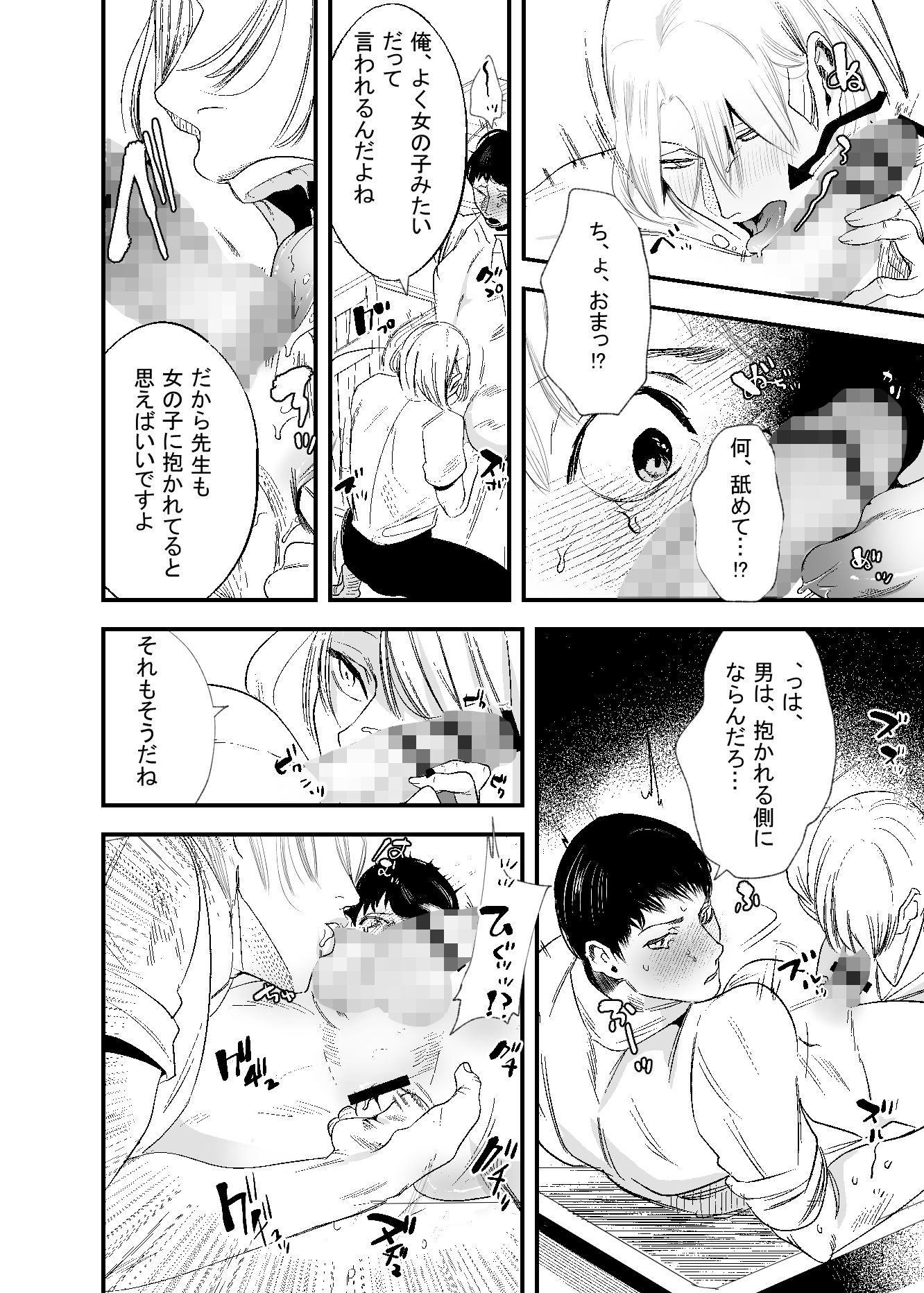 毒を呷らば地獄まで