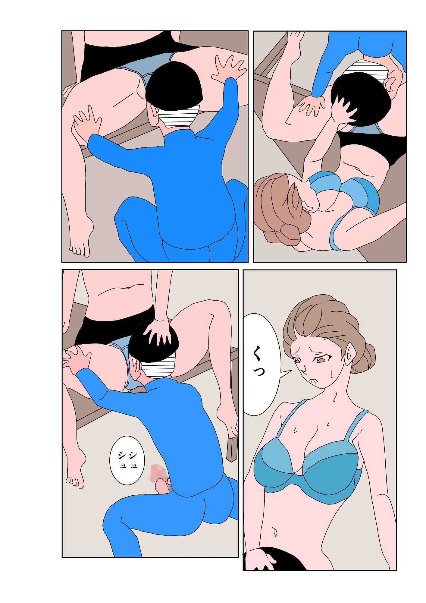 サンプル画像5:エロいもん2(あるぴな) [d_194149]