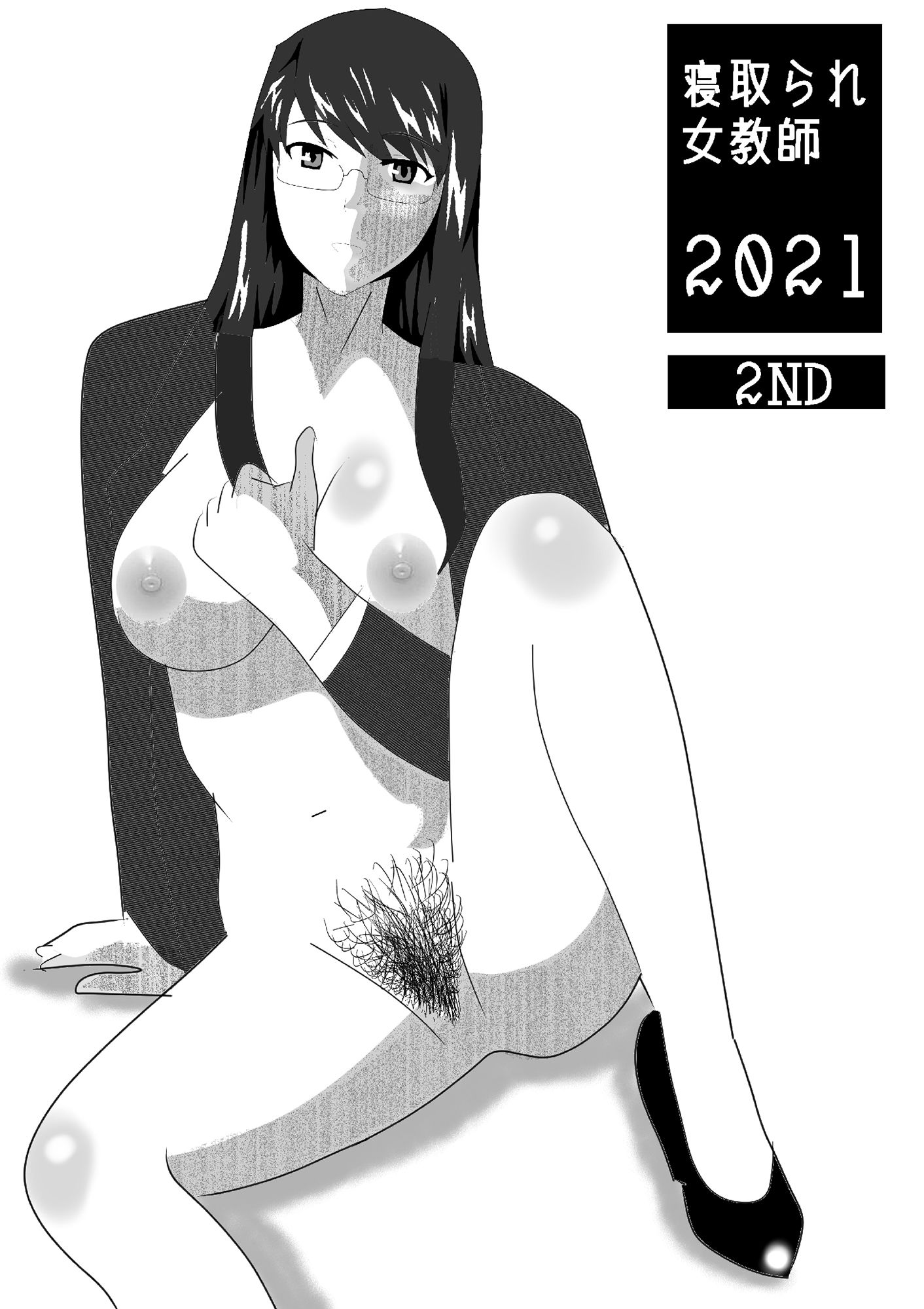 サンプル画像1:寝取られ女教師 2021 2nd(北松屋) [d_194152]