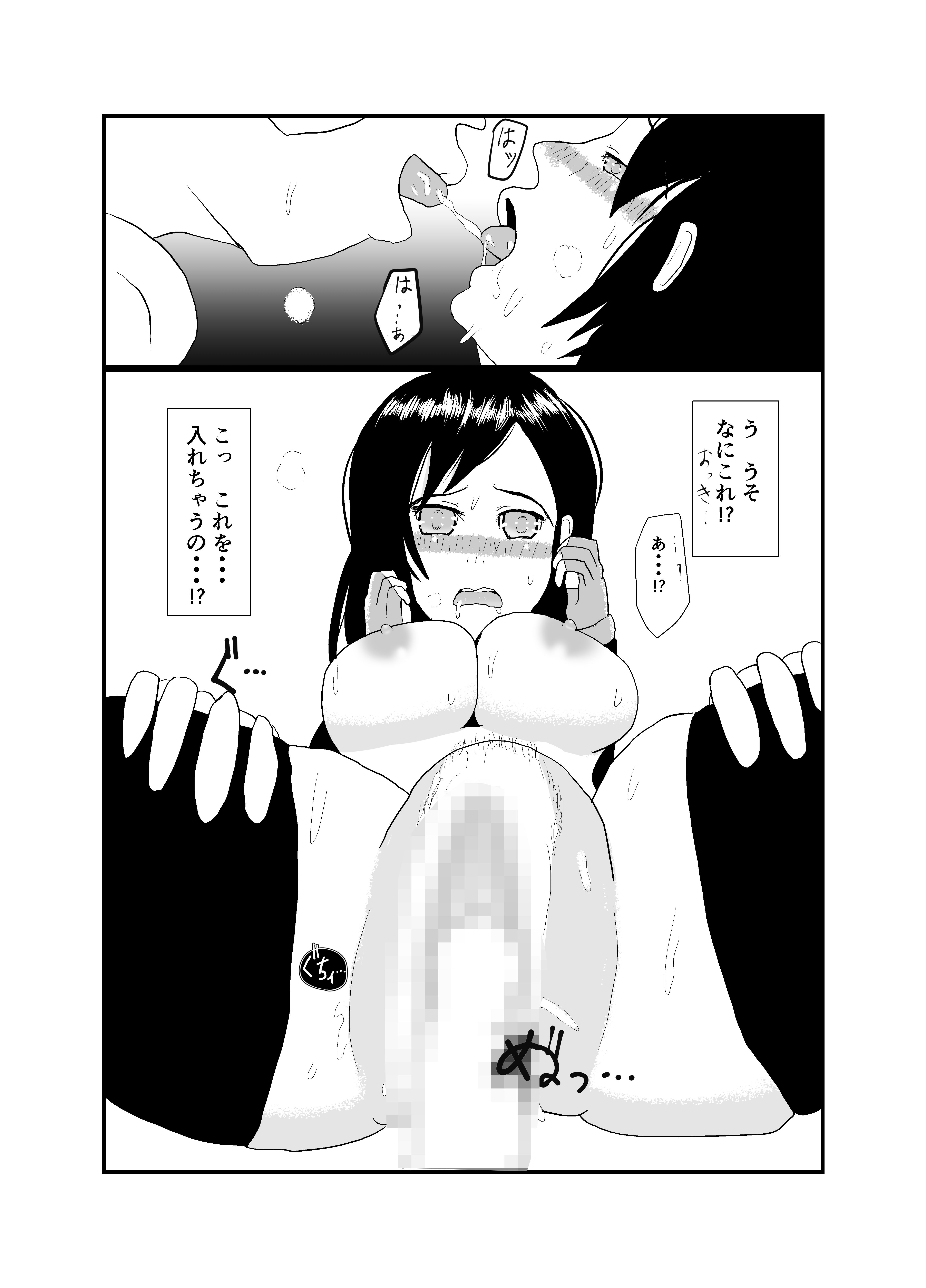 サンプル画像2:ティファ陥落(フェロモンラバー) [d_194170]