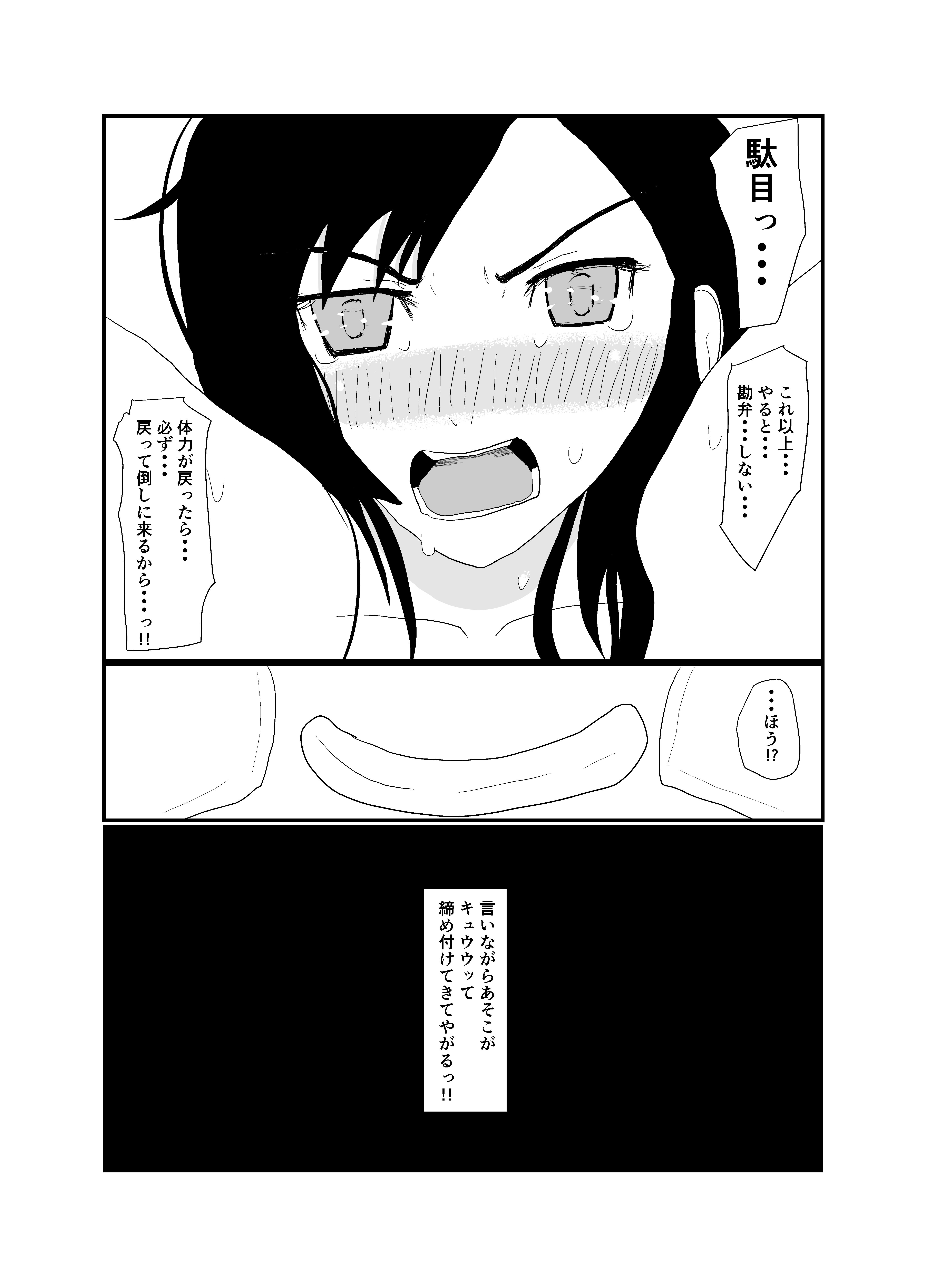 サンプル画像3:ティファ陥落(フェロモンラバー) [d_194170]