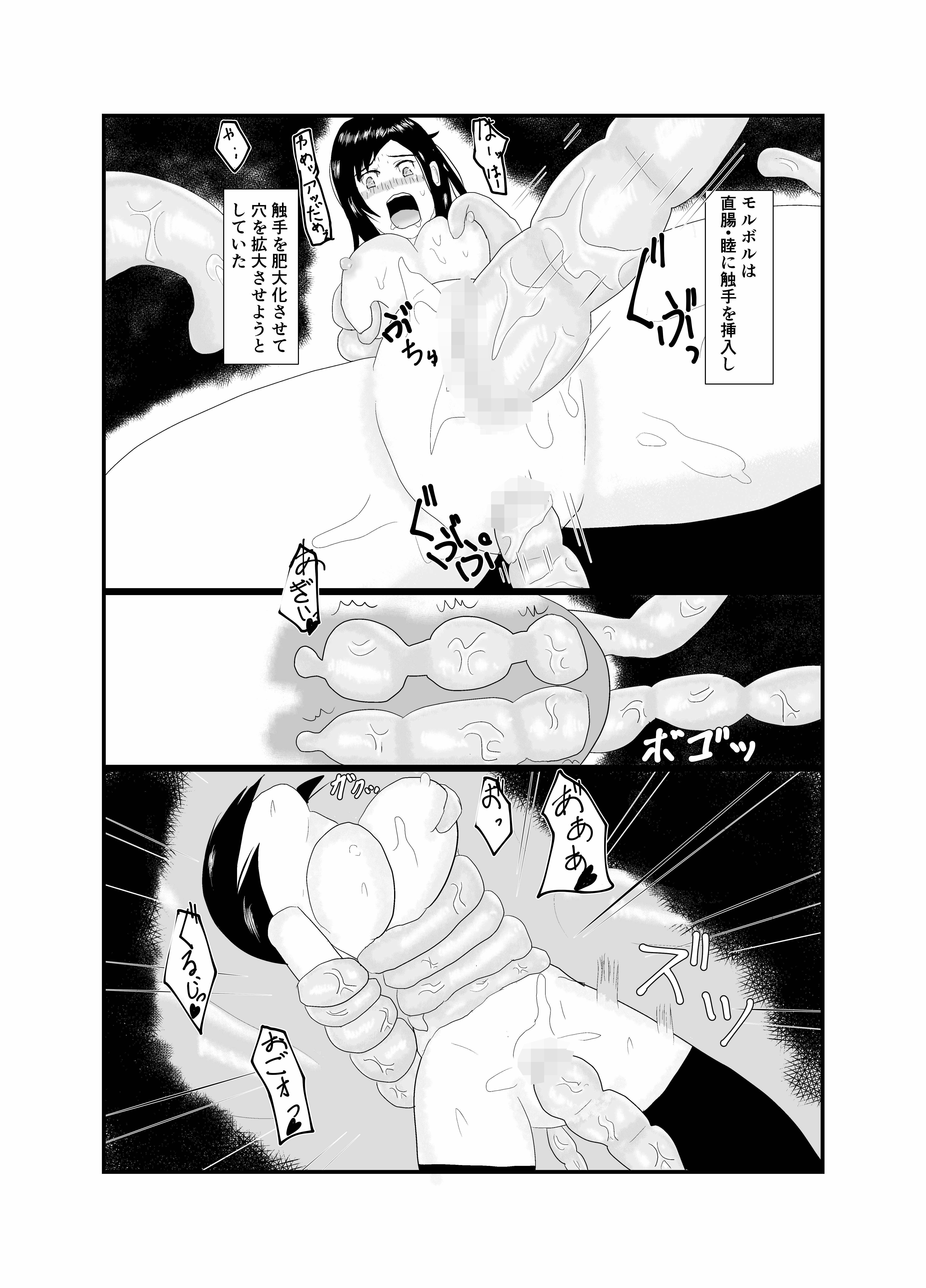 サンプル画像6:ティファ陥落(フェロモンラバー) [d_194170]