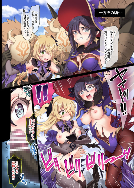 サンプル画像2:煌めく淫華(URAN-FACTORY) [d_194171]