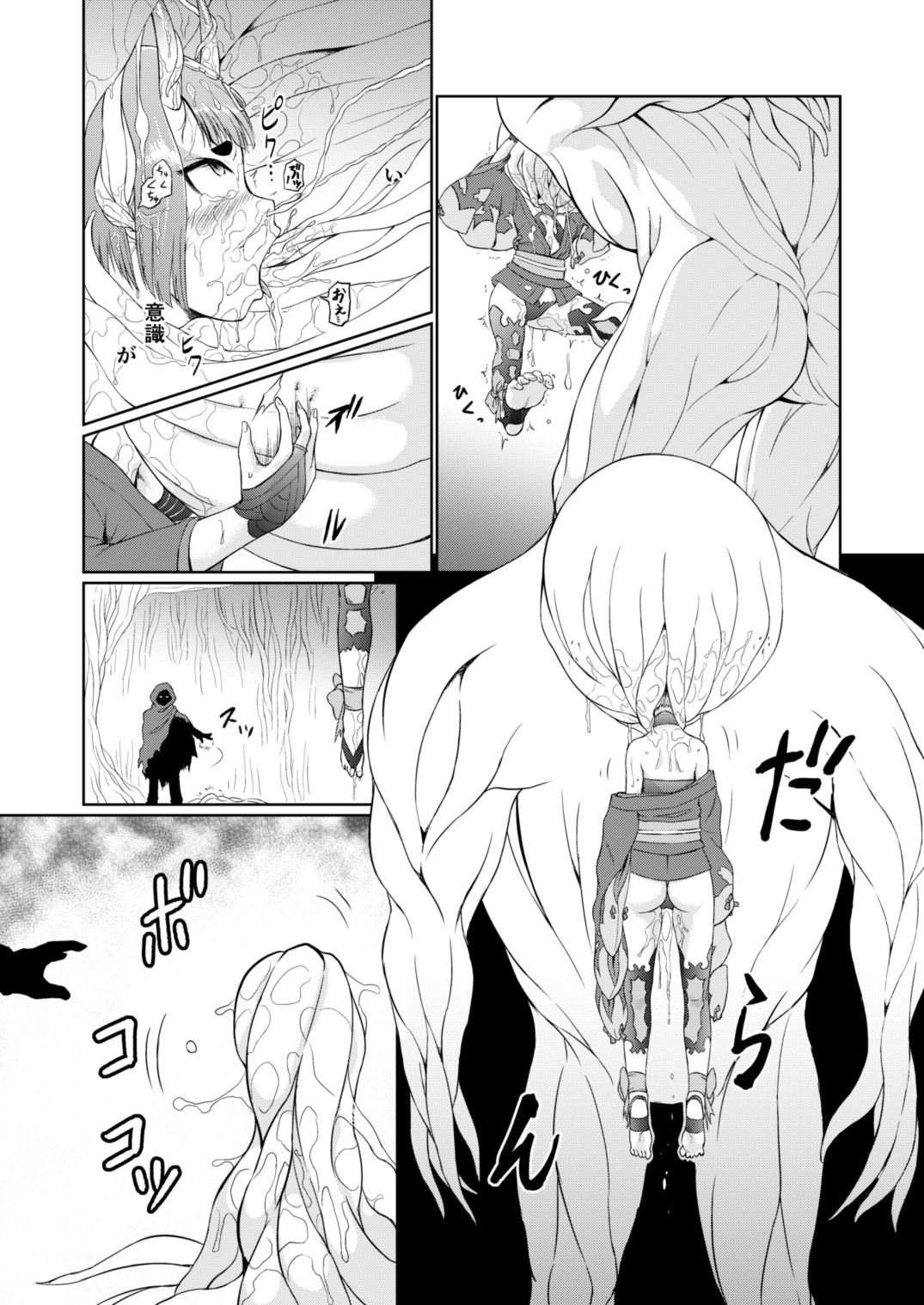 サンプル画像2:鬼英霊敗北ホムンクルスSEX本(いぬだまし) [d_194177]