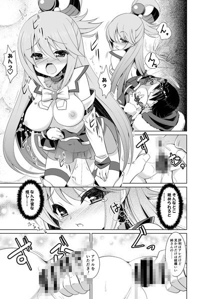 サンプル画像2:（ホ）ワット ア ワンダフルワールド(月世界) [d_194210]