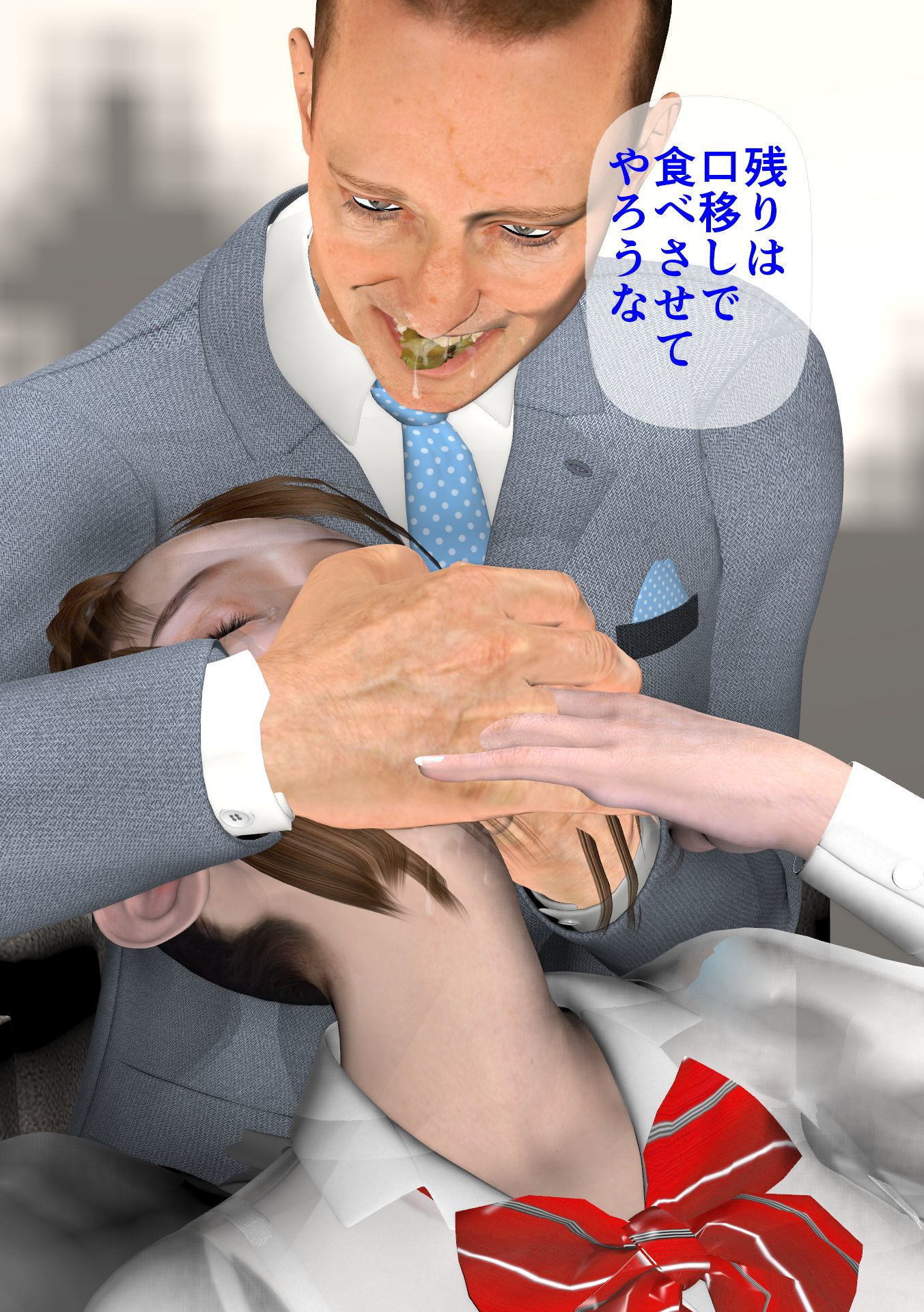 サンプル画像4:女教師 肉奴●華奈 第5話 今田麻衣ペット飼育(角雨和八（つのあめかずや）) [d_194214]