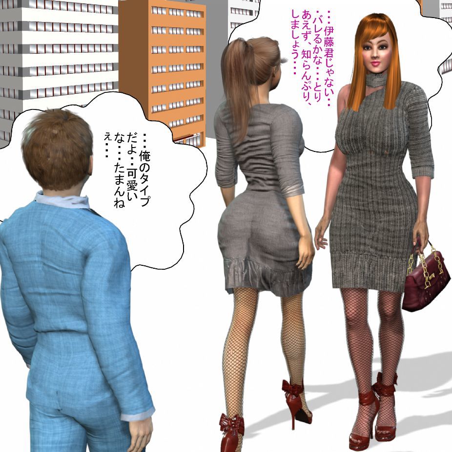 サンプル画像2:ドラマ カミングアウト 今年は乳首で女体化するわ(パラダイスシティ) [d_194215]