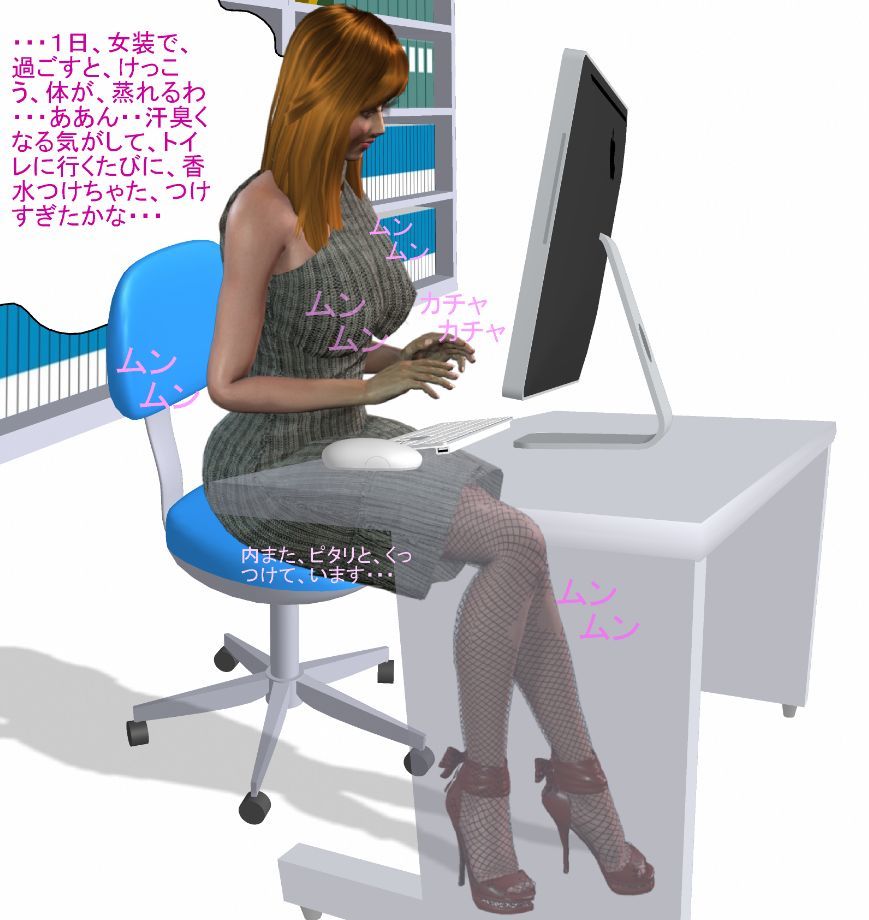 サンプル画像4:ドラマ カミングアウト 今年は乳首で女体化するわ(パラダイスシティ) [d_194215]