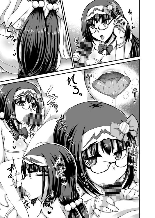 サンプル画像5:カルデア風俗［刑部姫］(不審者罪) [d_194236]