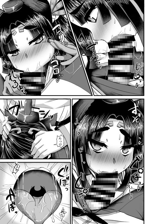 サンプル画像4:カルデア風俗［牛若丸］(不審者罪) [d_194237]