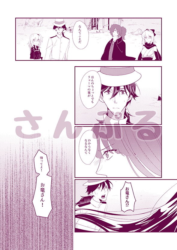 サンプル画像1:Honestly(おんたまぶっかけ) [d_194243]