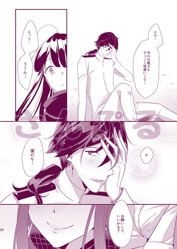 サンプル画像4:Honestly(おんたまぶっかけ) [d_194243]