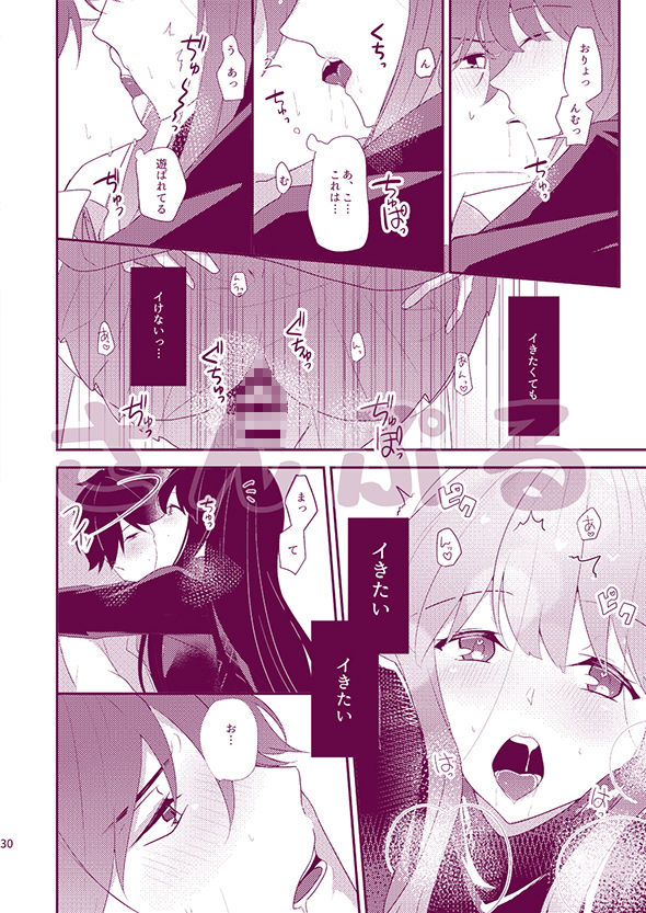 サンプル画像6:Honestly(おんたまぶっかけ) [d_194243]