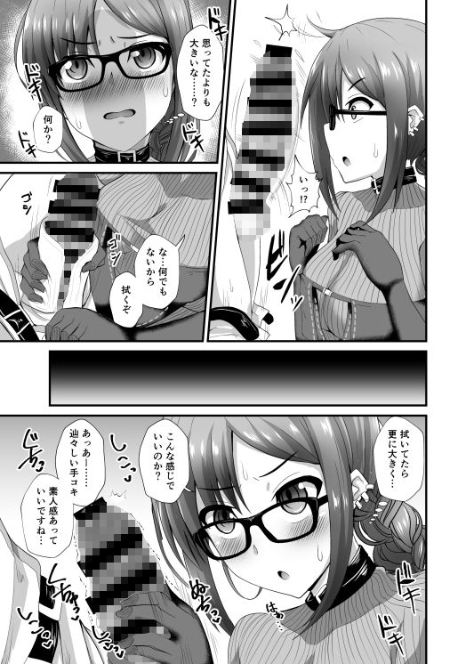 サンプル画像2:カルデア風俗［虞美人］(不審者罪) [d_194247]