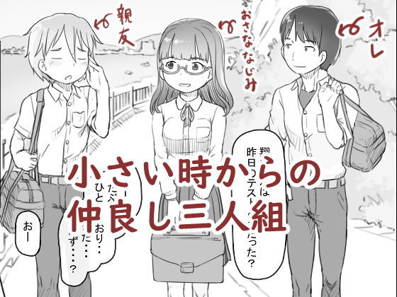 サンプル画像1:いつまでもあの頃のままで(黒魔法研究所) [d_194298]