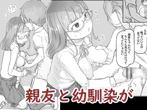 サンプル画像5:いつまでもあの頃のままで(黒魔法研究所) [d_194298]