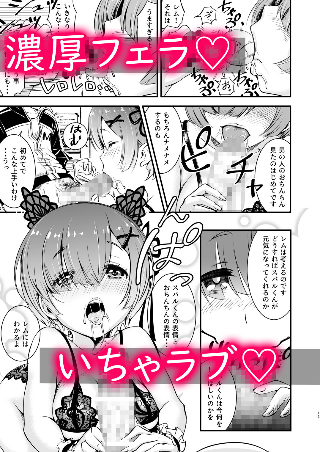 サンプル画像2:異世界少女が始める小岩生活 ー虚と実ー(みちぁいるまん) [d_194307]