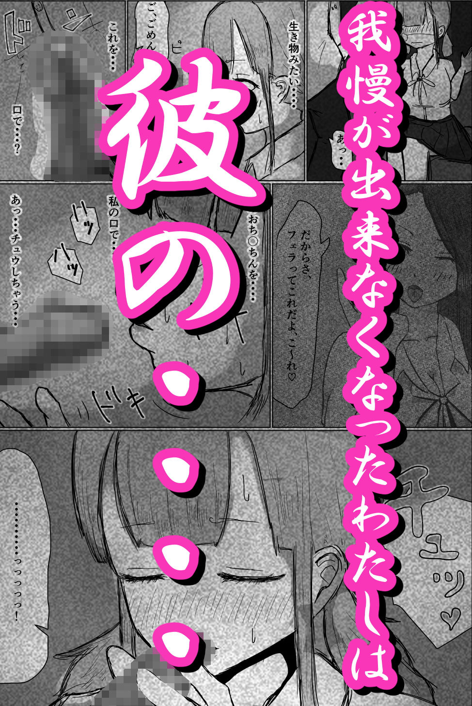 サンプル画像5:終電はツラい事だけじゃない話(湯の海茶碗) [d_194312]