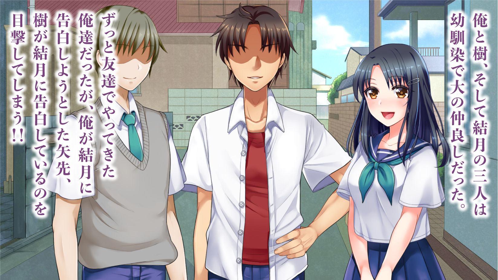 サンプル画像1:無警戒な幼馴染を寝取った俺【コミック版】(リビル堂) [d_194332]