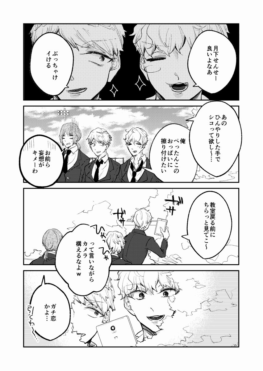 みんなのトイレの保健室 1の画像3