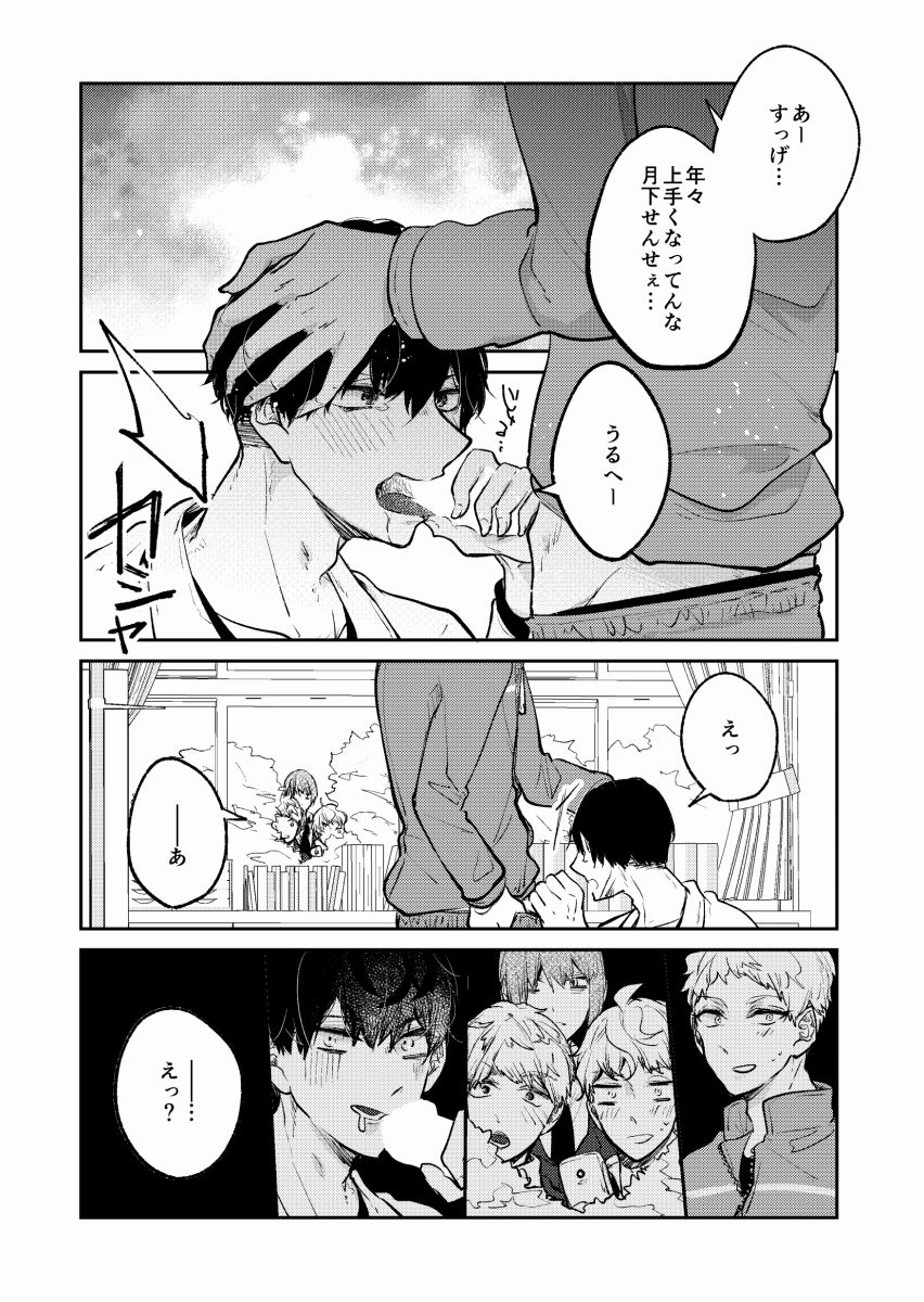 みんなのトイレの保健室 1の画像4