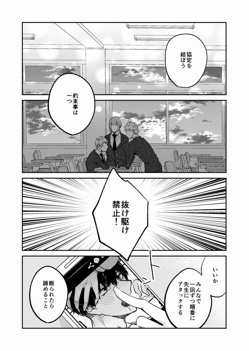 みんなのトイレの保健室 1の画像5