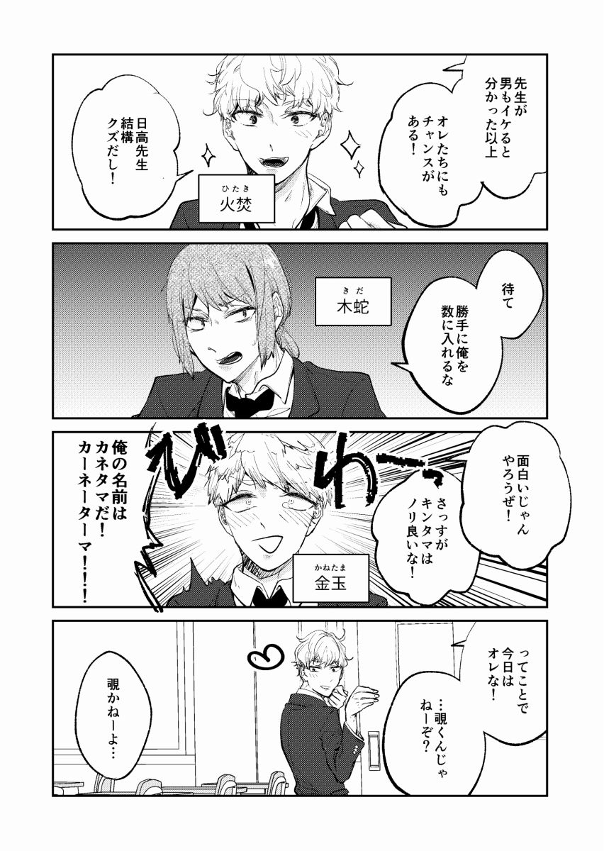 みんなのトイレの保健室 1の画像6