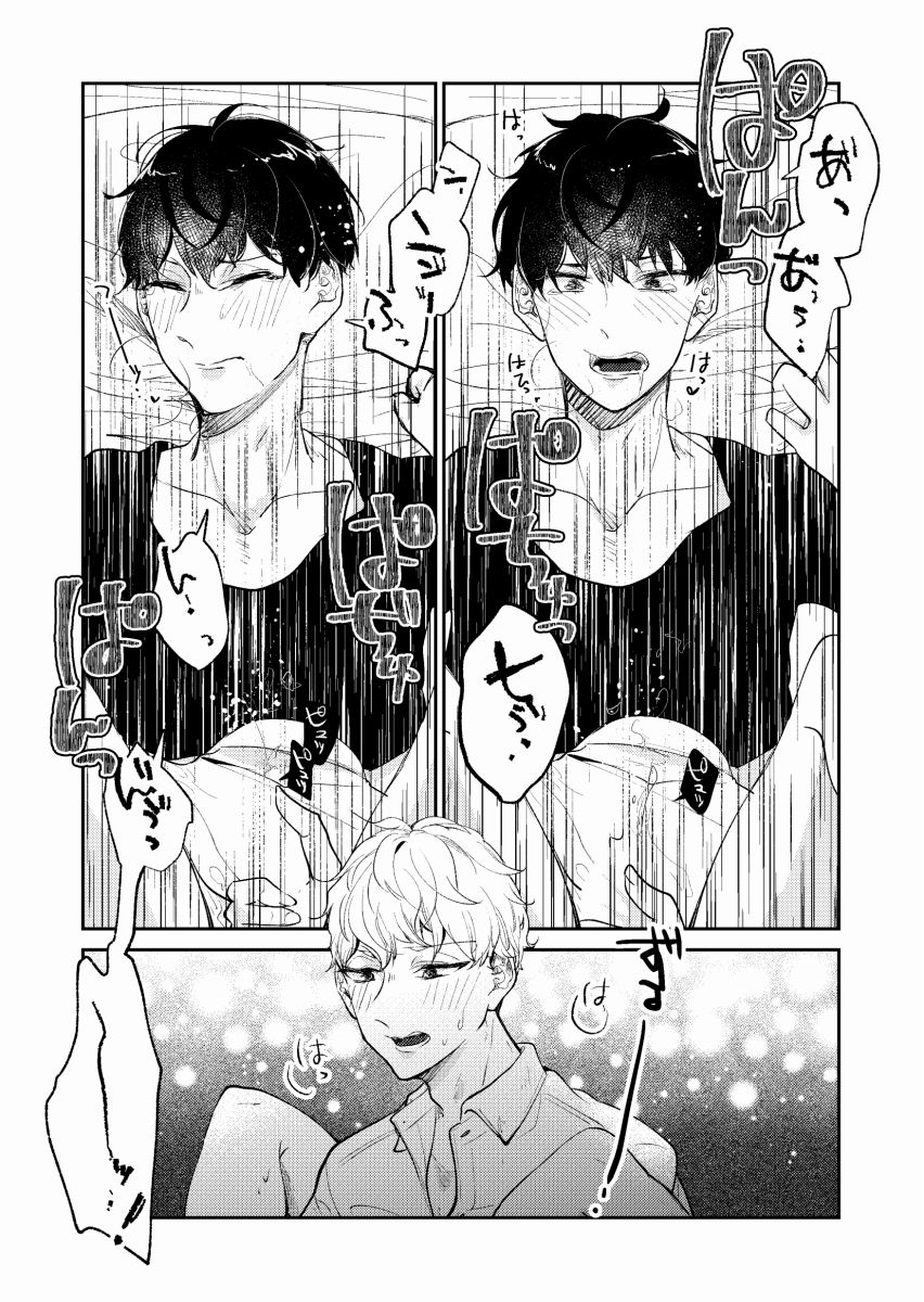 みんなのトイレの保健室 1の画像10