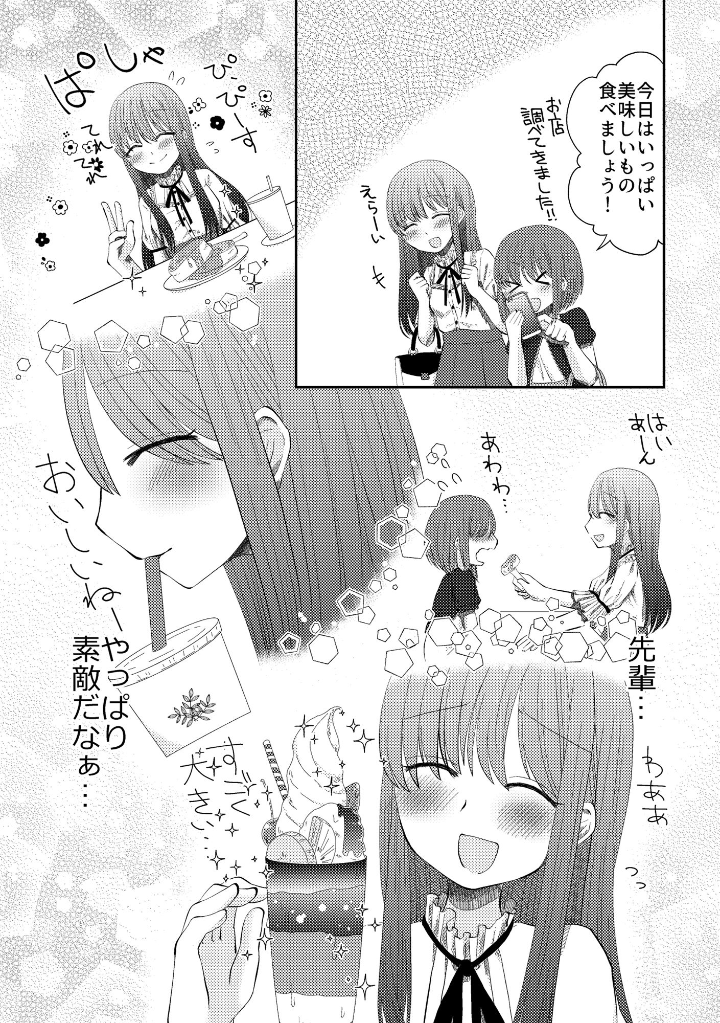 サンプル画像5:嘔吐ふぇち(偏頭痛) [d_194377]