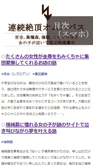 サンプル画像1:連続絶頂オムニバス(おものべ) [d_194389]