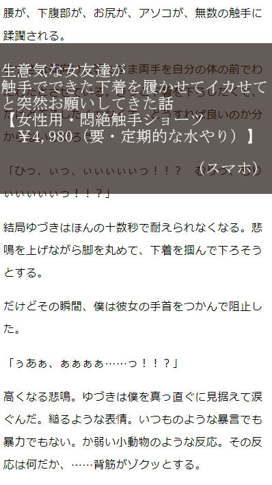 サンプル画像2:連続絶頂オムニバス(おものべ) [d_194389]