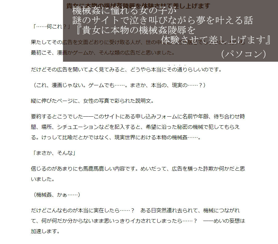 サンプル画像3:連続絶頂オムニバス(おものべ) [d_194389]