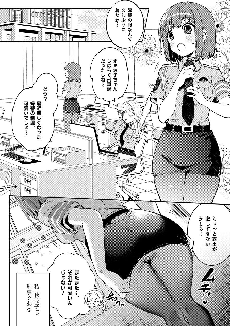 サンプル画像1:梱包少女5(Clochette) [d_194417]